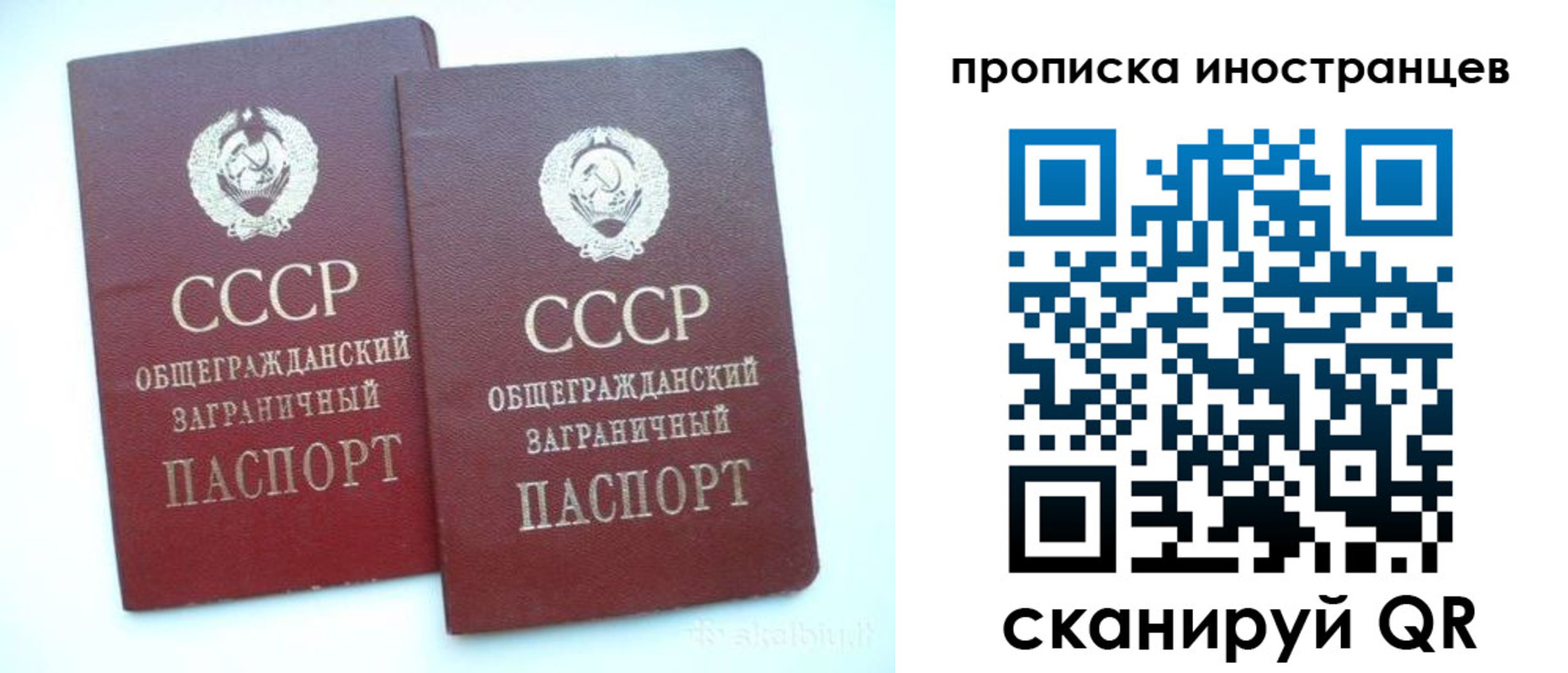 временная регистрация госуслуги в Еманжелинске
